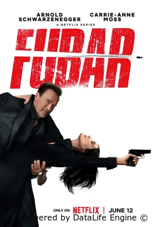 Фубар смотреть онлайн сериал 1-2 сезон
