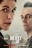 Чудовище внутри меня смотреть онлайн сериал 1 сезон