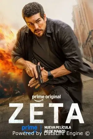 Дзета