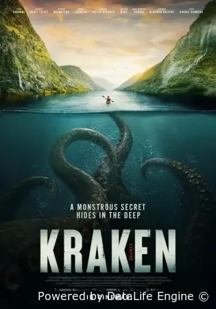 Кракен